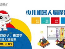 儿童具象思维是什么意思