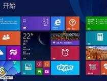 win8系统哪个版本比较好用一点