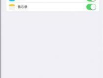 苹果手机邮箱的邮件地址是什么