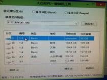 联想电脑h5055预装win8改装win7系统