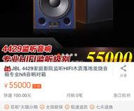 台式电脑音箱哪个牌子的音箱音质效果好