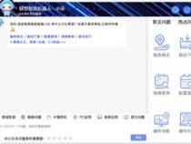 联想客服电话人工是多少