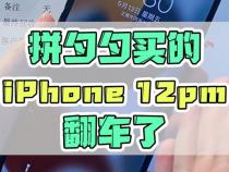 如何判断手机是否是正规渠道的手机啊