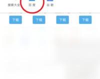 谁有手机UC浏览器能直接看的网址