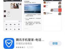 苹果手机怎么下载微信旧版本
