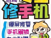 0POP什么手机比较好