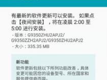 手机版本过低怎么升级