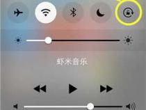 苹果手机怎么关闭旋转