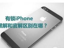 苹果怎么黑解不用卡贴