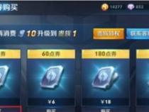 现在版本 王者荣耀 苹果手机 不在一个区 可以双排位吗