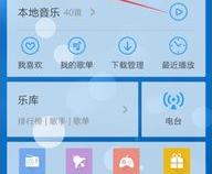 怎么下载免费歌曲到手机里