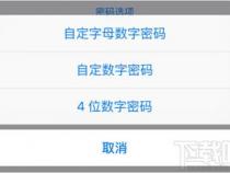 锁屏密码大全4位数字