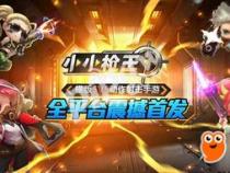 求5V5的手机游戏求推荐