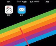 苹果手机微信一直显示正在载入