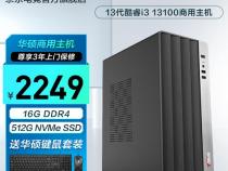 电脑主机酷睿i5有哪些i5有哪几种型号