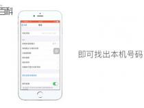 怎样查自己的手机卡号