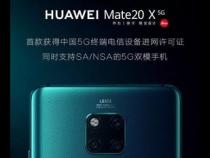 想购买华为5G手机内存8+256G哪一款性价比比较高