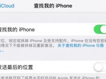苹果手机网络不可用是什么问题