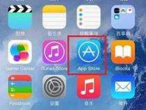 苹果手机可以下载软件吗