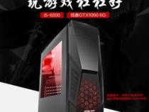 性价比高的游戏台式机