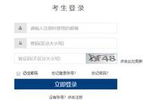 国补电脑怎么申请