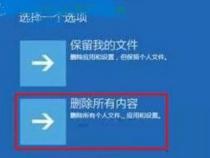 电脑显示“你的电脑未正确启动”是怎么回事