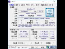 6200u相当于什么水平