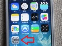 苹果手机型号怎么看是国行