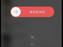 手机打不开怎么办