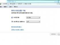 为什么电脑待机时间长了就会自动断网