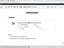 华为如何看电脑的配置跟型号参数