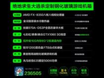 配置差不多的电脑,笔记本就是要比台式贵吗
