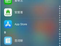 苹果手机资源库在哪里呢