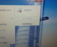 联想e330笔记本开不了机怎么弄
