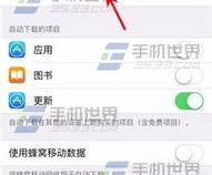 苹果手机怎么注册ID帐号