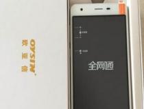 欧亚信手机是哪个品牌的手机