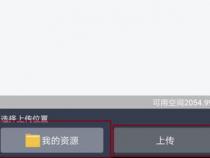 苹果手机怎么把备忘录迁移到安卓手机上