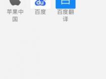 苹果手机浏览器在哪里
