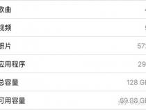 苹果128g够用三年吗