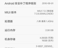 推荐一款七八百左右的手机,性价比高的。