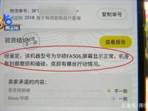 从香港邮寄笔记本电脑到内地要多少钱