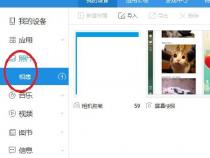 iphone手机本地文件夹在哪里怎_打开