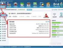 怎么看电脑是哪一年的