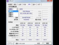 联想锋行k3r1的详细配置