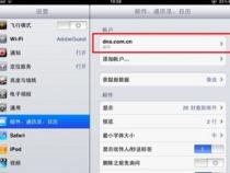 苹果手机电子邮箱地址是什么
