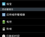 怎么查看手机的型号