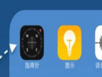 怎么用苹果手机测量海拔高度