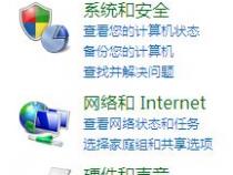 联想i5笔记本触摸板如何关闭