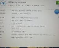 笔记本10000元的性能相当于台式机多少钱的配置呢