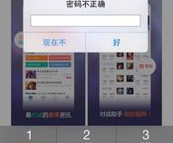 手机上怎么输入_